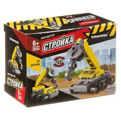Конструктор "Стройка. Подъемный кран 2в1 (22 детали)" Bondibon