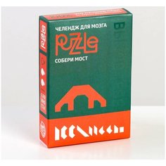 Головоломка «Собери мост» Puzzle