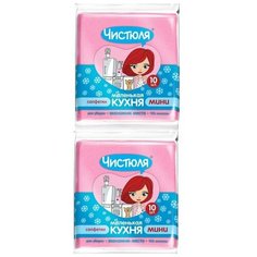 Бытовая химия ТД НХК чистюля "Маленькая кухня" салфетки вискозные 10 шт мини. Набор из 2 шт