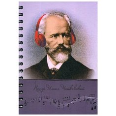 Скетчбук "Рисуй и слушай! Чайковский Попурри