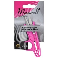 Ножницы для обрезки нитей Maxwell "Premium", 120 мм, арт. S585C