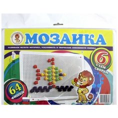 Мозаика "Рыбка", 64 фишки Улыбка