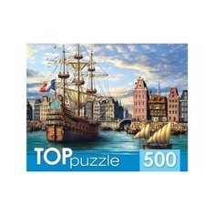 Пазлы "Toppuzzle. Корабли в старом порту", 500 элементов Рыжий кот