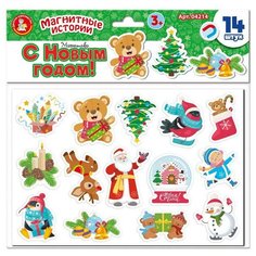 Настольная игра Десятое королевство Магнитные истории С Новым годом!