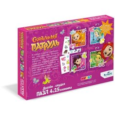 Набор дизайн студия "Сказочный патруль. Девочки", 4x25 элементов Origami