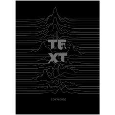 Тетрадь для конспектов "Mix trends. Дизайн 6", А4, 96 листов, клетка Канц Эксмо