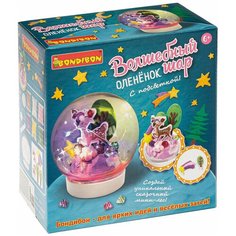 Набор для творчества "Волшебный шар. Оленёнок" с подсветкой Bondibon