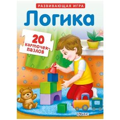 Пазлы "Логика" Робинс