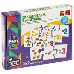 Пазл "Складываем, вычитаем" Bondibon