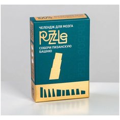 Головоломка Собери Пизанскую башню Puzzle