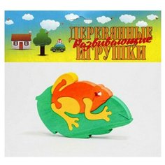 Лягушка на листике. Деревянный пазл- конструктор АНДАНТЕ