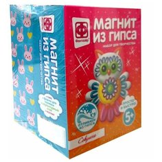 Магниты из гипса. Набор №20 (комплект из 2 шт) Фантазёр