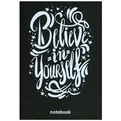 Блокнот. Believe in yourself Попурри
