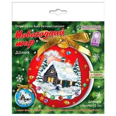 Набор для изготовления новогодней открытки Клевер "Новогодний шар. Домик", 13,5x13,5 см, арт. АБ 23-513