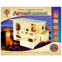 Сборная деревянная модель "Летний домик" Чудо Дерево
