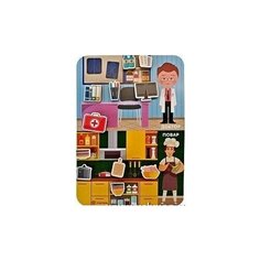 Игра- сортер "Сложи профессию: доктор, повар Учитель
