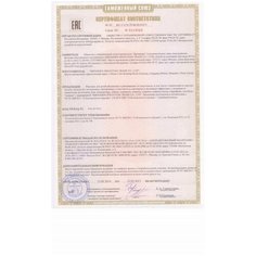 Головоломка шар "Puzzle rainbow ball Shenzhen Jingyitian Trade