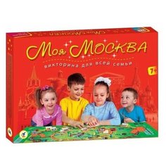 Настольно-печатная игра "Викторина. Моя Москва" Дрофа Медиа