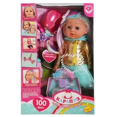 Карапуз Кукла 35 см функциональная абвгдйка песня Полина 314635 с 3 лет