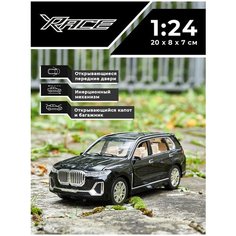 Детская инерционная металлическая машинка Serinity Toys с открывающимися дверями, модель BMW Х7, со звуком и светом