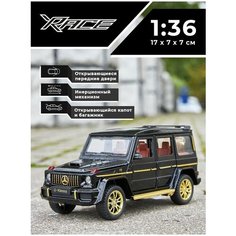 Детская инерционная металлическая машинка Serinity Toys с открывающимися дверями, модель Mercedes-Benz G63, со звуком и светом