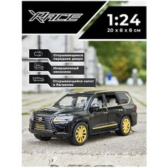 Детская инерционная металлическая машинка Serinity Toys с открывающимися дверями, модель Lexus LX570, со звуком и светом