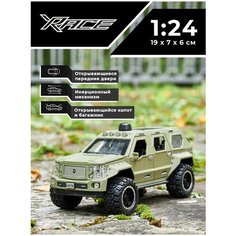 Детская инерционная металлическая машинка Serinity Toys с открывающимися дверями, Внедорожник, со звуком и светом