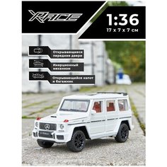Детская инерционная металлическая машинка Serinity Toys с открывающимися дверями, модель Mercedes-Benz G63, со звуком и светом