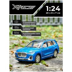 Детская инерционная металлическая машинка Serinity Toys с открывающимися дверями, модель BMW Х7, со звуком и светом