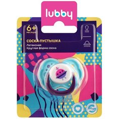 Соска-пустышка лдатексная Lubby, круглый сосок, от 6 месяцев