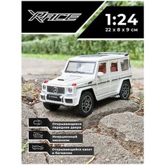 Детская инерционная металлическая машинка Serinity Toys с открывающимися дверями, модель Mercedes-Benz G63, со звуком и светом