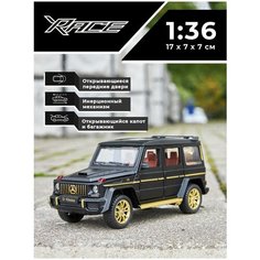 Детская инерционная металлическая машинка Serinity Toys с открывающимися дверями, модель Mercedes-Benz G63, со звуком и светом