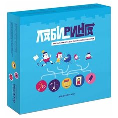 Настольная игра "Лабиринга