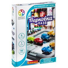 Головоломка "Парковка. Пазл Bondibon