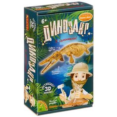 Исторические раскопки Науки с Буки "Ихтиозавр Bondibon