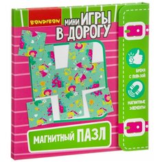 Магнитный пазл "Мини- игры в дорогу Bondibon