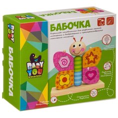 Игрушка деревянная "Логическая пирамидка. Бабочка Bondibon