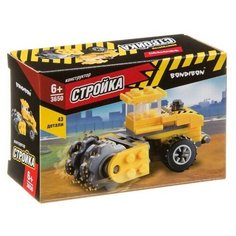 Конструктор "Стройка. Каток (43 детали) Bondibon