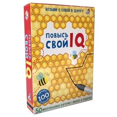 Карточная игра "Повысь свой IQ Робинс