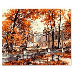 Картины по номерам "Мариинский дворец", 40x50 см, GX8085 Цветной