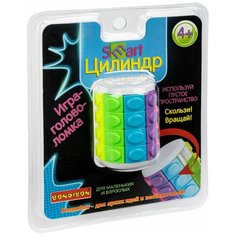 Игра - головоломка "Smart Цилиндр" 4 ряда Bondibon