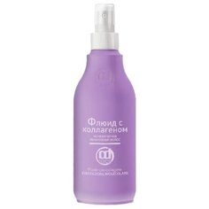 Constant Delight ВОССТАНОВЛЕНИЕ Флюид с коллагеном Молекулярное увлажнение волос, 200 мл