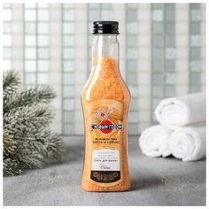 Чистое счастье Соль во флаконе мартини «С Новым годом» 320 г