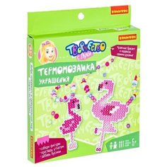 Набор для творчества BONDIBON. Термомозаика. Украшения (браслет + подвеска)