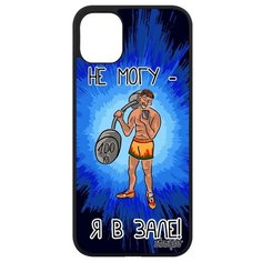 Красивый чехол на смартфон // iPhone 11 // "Не могу - у меня бодибилдинг!" Принт Атлет, Utaupia, синий