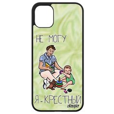 Защитный чехол на смартфон // Apple iPhone 11 // "Не могу - стал крестным!" Надпись Карикатура, Utaupia, светло- зеленый