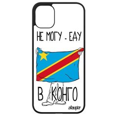 Защитный чехол на смартфон // iPhone 11 // "Еду в Конго Киншаса" Государственный Надпись, Utaupia, белый