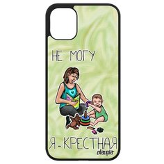 Стильный чехол на смартфон // iPhone 11 // "Не могу - стала крестной!" Юмор Крутой, Utaupia, светло- зеленый