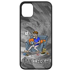 Красивый чехол на смартфон // Apple iPhone 11 // "Не могу - у меня приставка!" Повод Пульт, Utaupia, серый