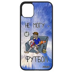 Защитный чехол на смартфон // Apple iPhone 11 // "Не могу - смотрю футбол!" Карикатура Шутка, Utaupia, голубой